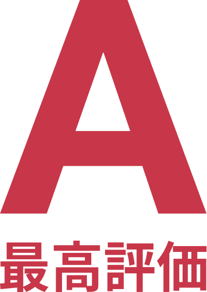 最高評価A | SPIRAL WebTools